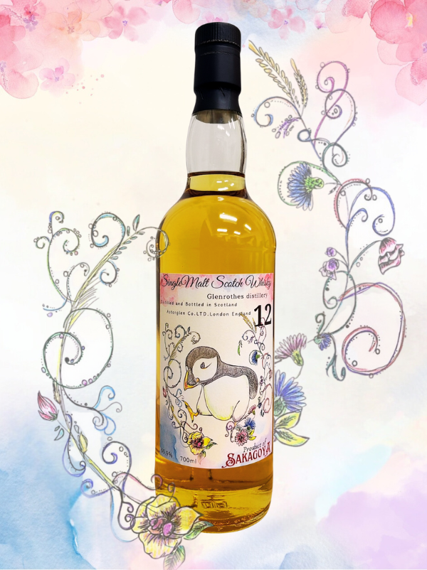 ポイント5%】SAKAGOYA PBボトル グレンロセス2012 | ウイスキー,スペイ