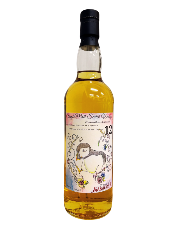 ポイント5%】SAKAGOYA PBボトル グレンロセス2012 | ウイスキー,スペイ