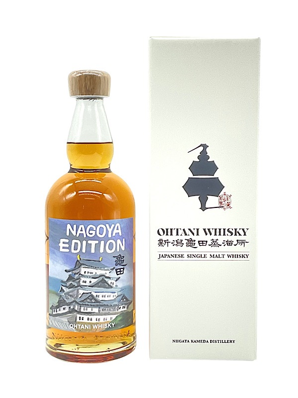 亀田蒸留所　OHTANI WHISKEY 2本 0000000004402_K454AQB.jpg