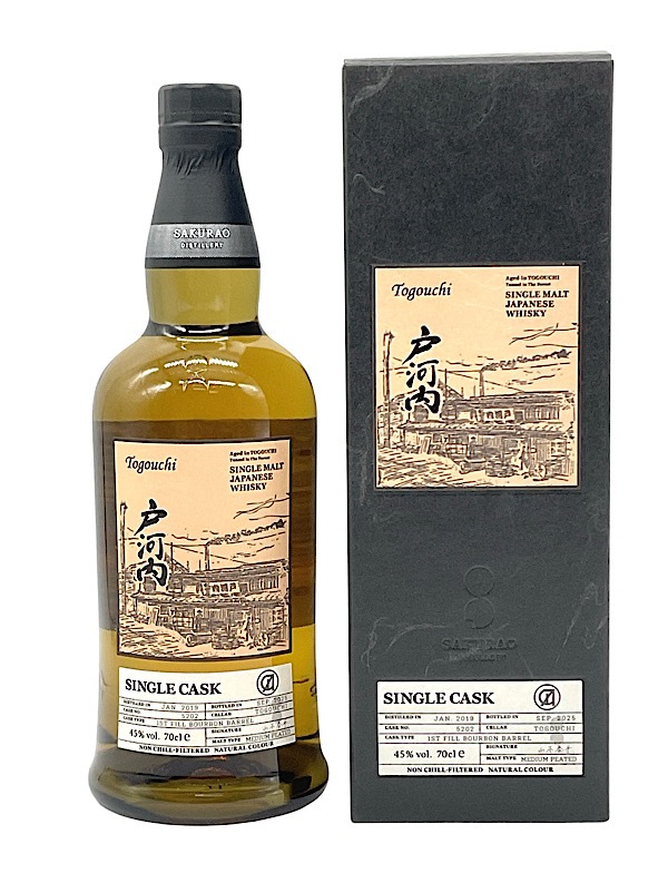 シングルカスク戸河内2019 5年 1stフィルバーボンバレル