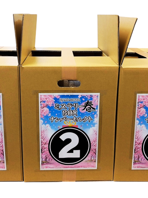 SAKAGOYA�ߥ��ƥ꡼BOX  ��26   330,000��(�ǹ���)¾�ξ��ʤȤ�Ʊ���Բ�