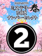 SAKAGOYA�ߥ��ƥ꡼BOX  ��26   330,000��(�ǹ���)¾�ξ��ʤȤ�Ʊ���Բ�