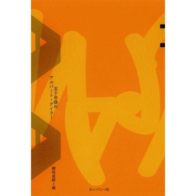 �������޽�ǯ��Υ���С��ȡ������顼 / �������� ��