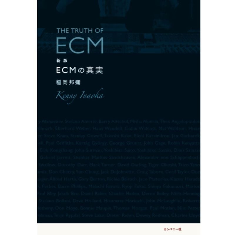 ���ǡ�ECM�ο��� / ���ԡ���ˮ׽