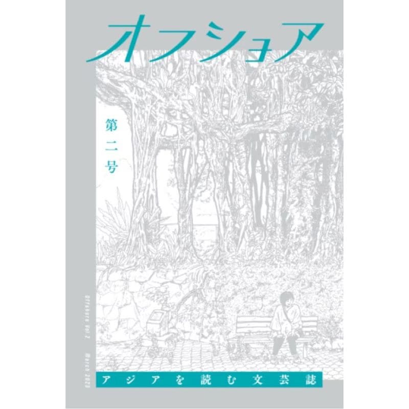 �إ��ե��祢������� / �ԡ����ܲ����