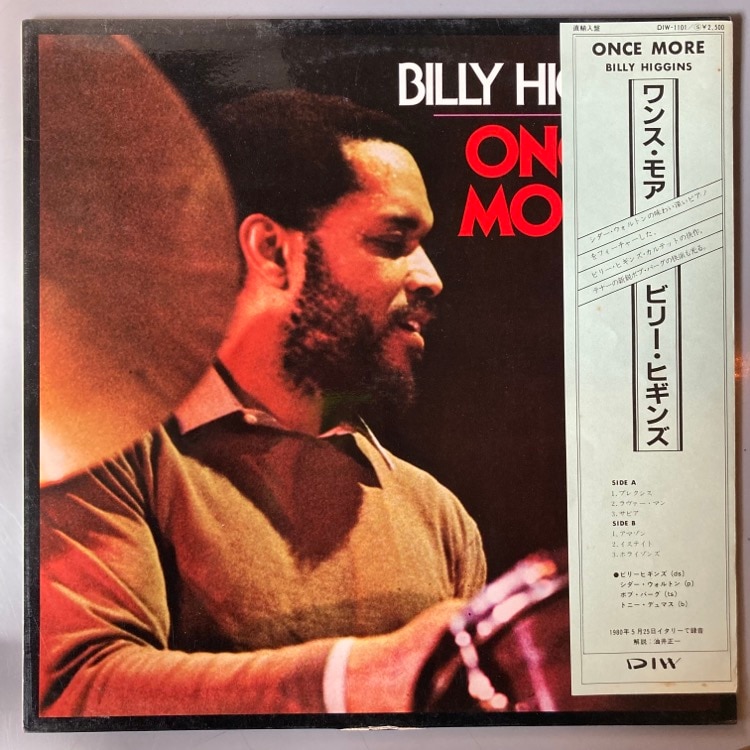 BILLY HIGGINS / ONCE MORESALEʡ