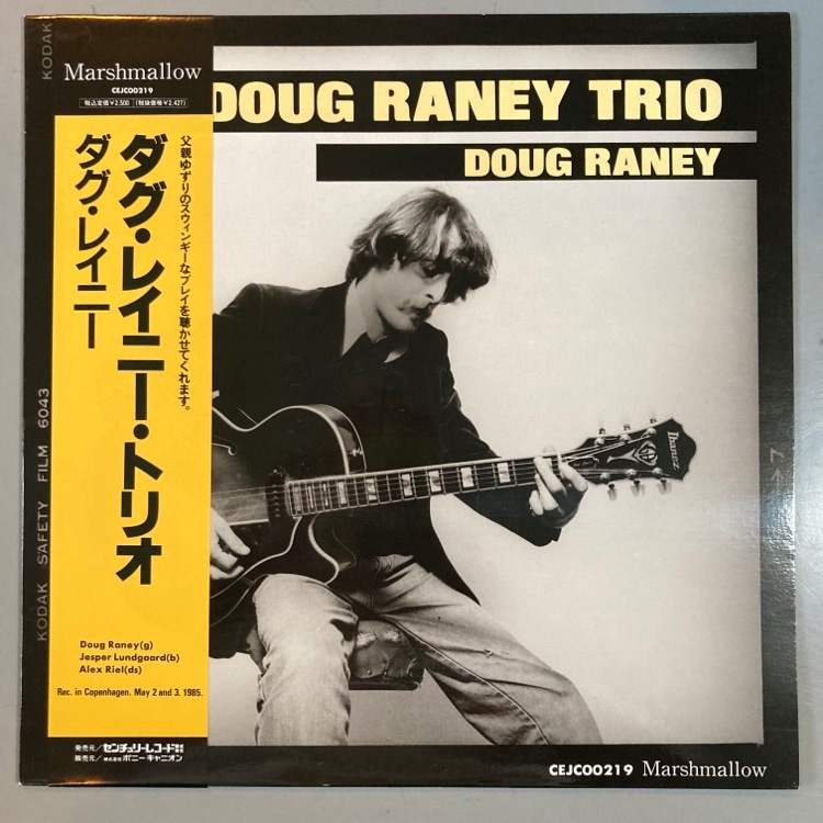 Doug Raney / TrioSALEʡ