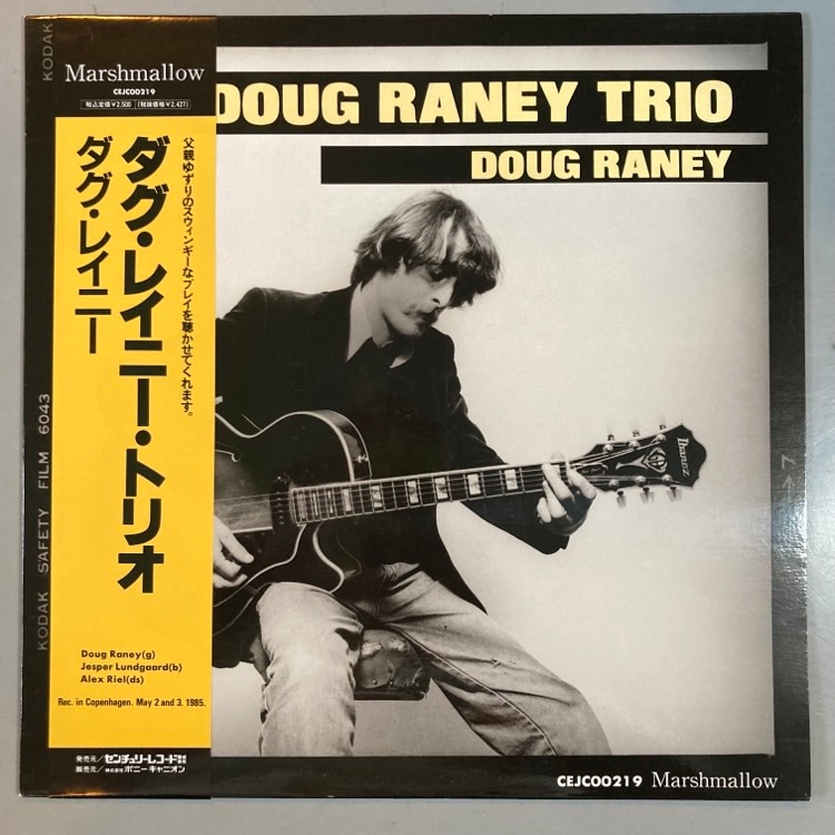 Doug Raney / Trio10%OFF