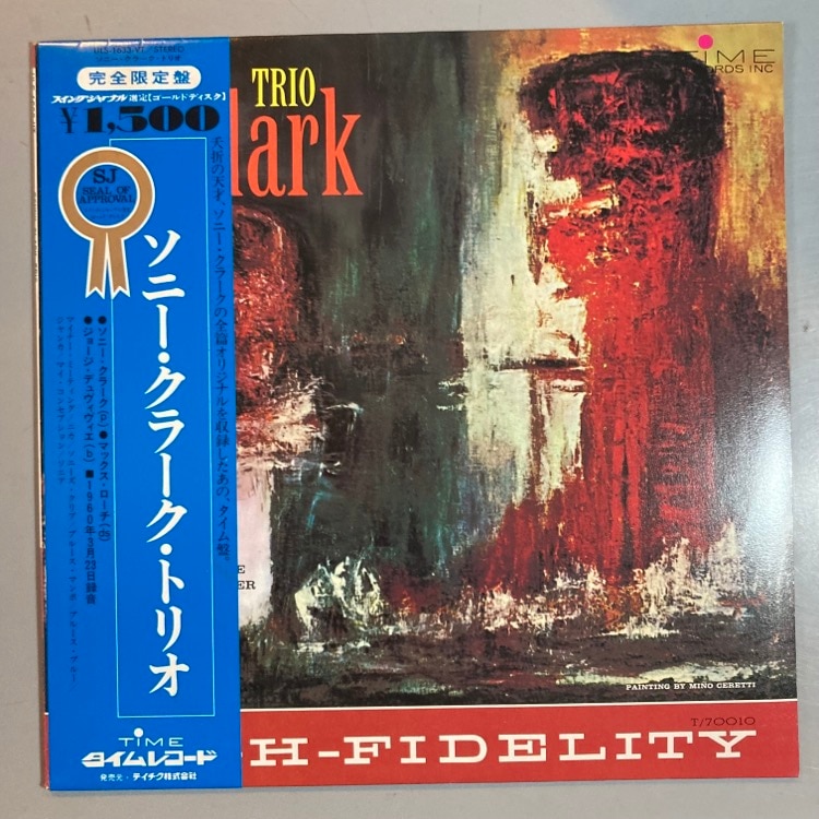 SONNY CLARK / TRIO10%OFF