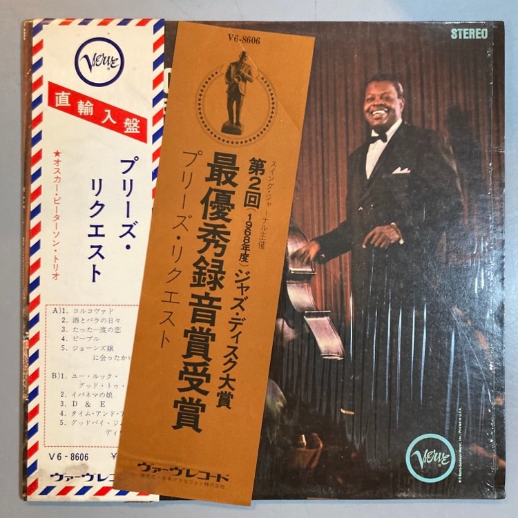 OSCAR PETERSON / WE GET REQUESTSALEʡ