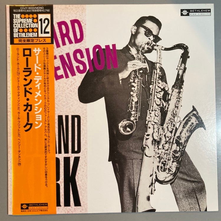 ROLAND KIRK / THIRD DIMENSION��SALE���ʡ�