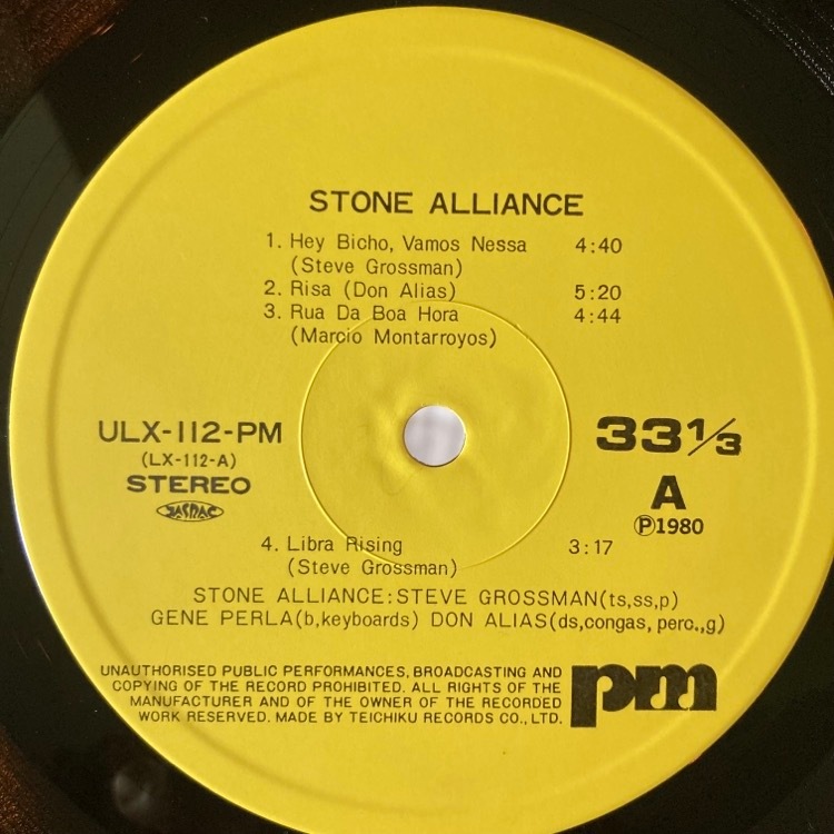 Stone Alliance LPレコード 国内盤 Yahoo!オークション -「stone alliance」(レコード) の落札相場・落札価格
