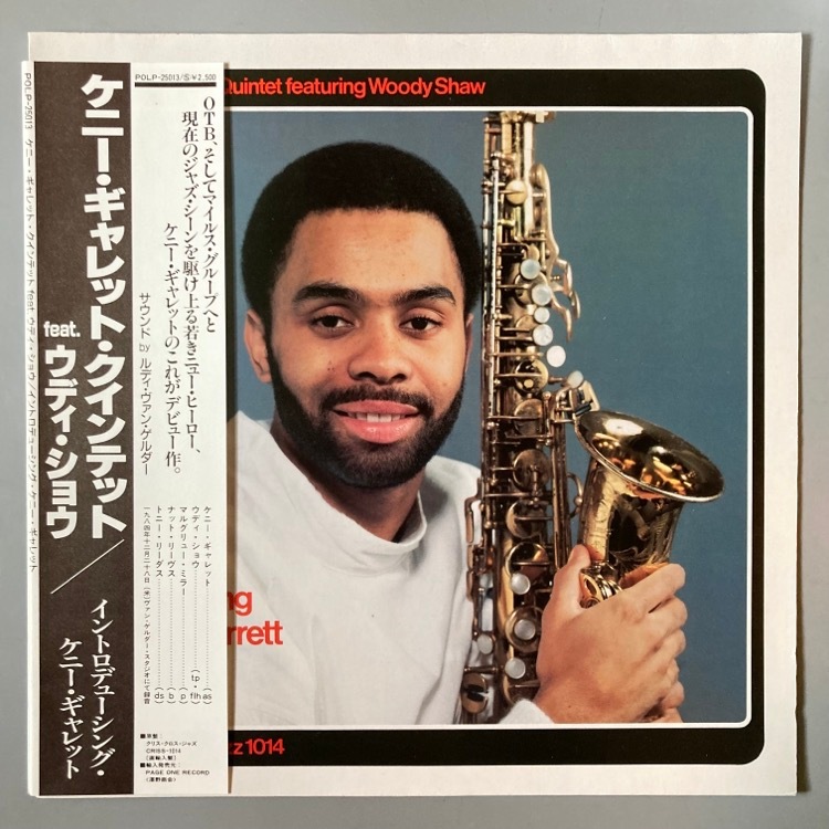 KENNY GARRETT / INTRODUCING【SALE価格】 | JAZZ | 京都市河原町五条