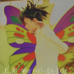 FAYE WONG / DI-DAR