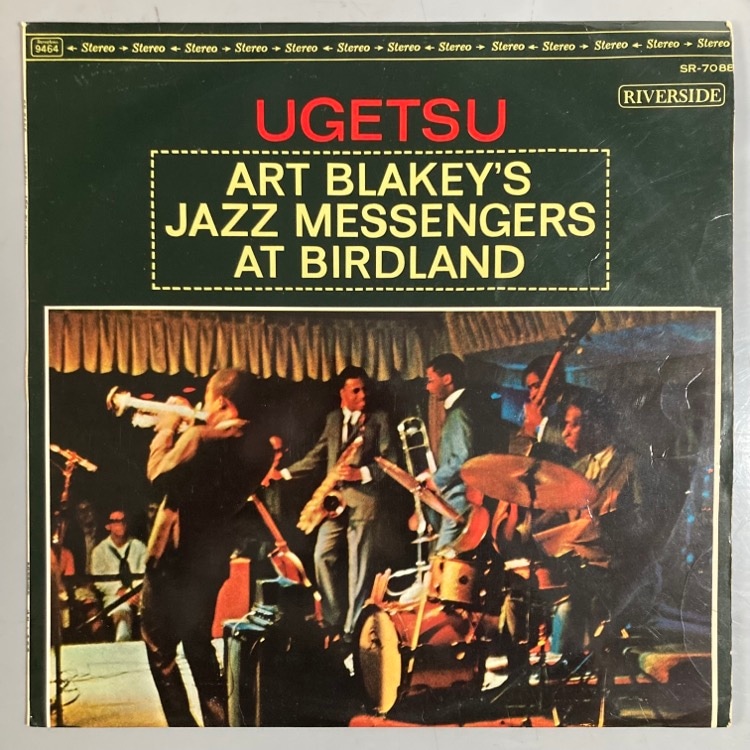 ART BLAKEY / UGETSUSALEʡ