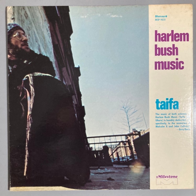 GARY BARTZ / HARLEM BUSH MUSIC - TAFIA