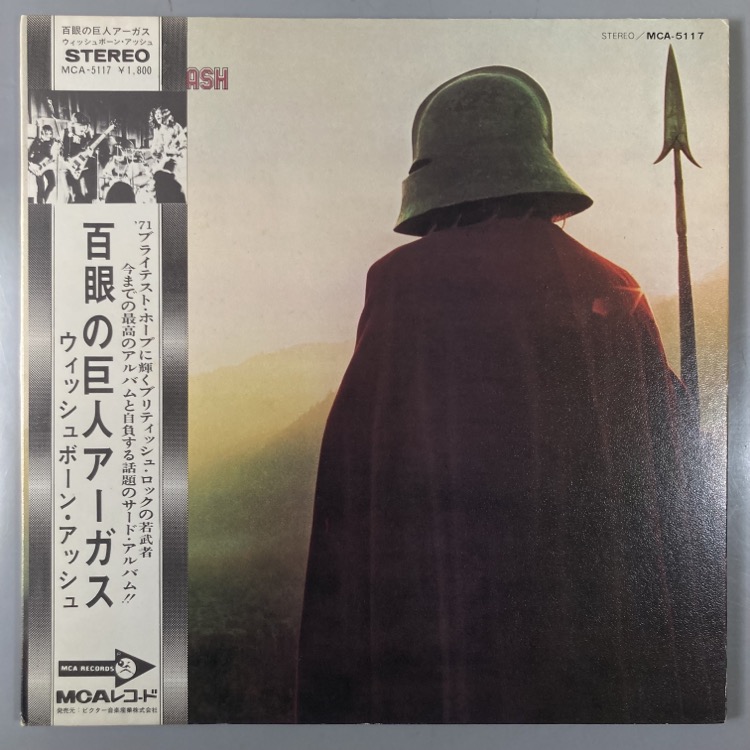 WISHBONE ASH / ARGUSSALEʡ