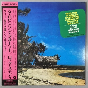 ߡϺȥ롦ǥ / ӥ󥽥󡦥롼åƥǥSALEʡ