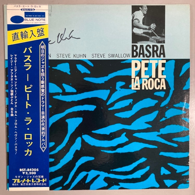 PETE LA ROCA / BASRASALEʡ
