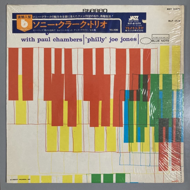 Sonny Clark & Dave Brubeck などレコード4枚セット ソニー・クラーク・トリオ [直輸入盤][限定盤][180g重量盤LP][アナログ