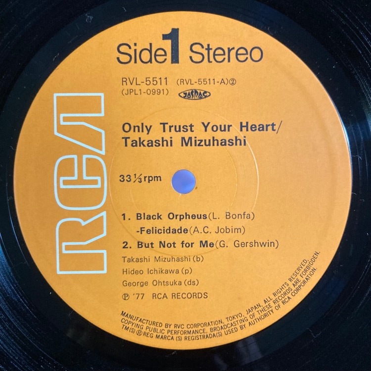 水橋孝 / ONLY TRUST YOUR HEART【SALE価格】 | JAZZ | 京都市