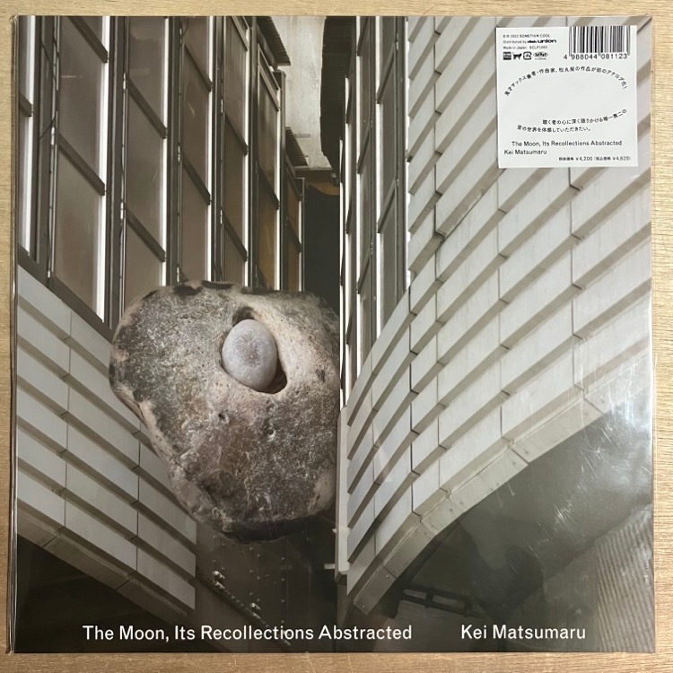 松丸契 / The Moon,Its Recollections The Moon, Its Recollections Abstracted (LP)/KEI MATSUMARU