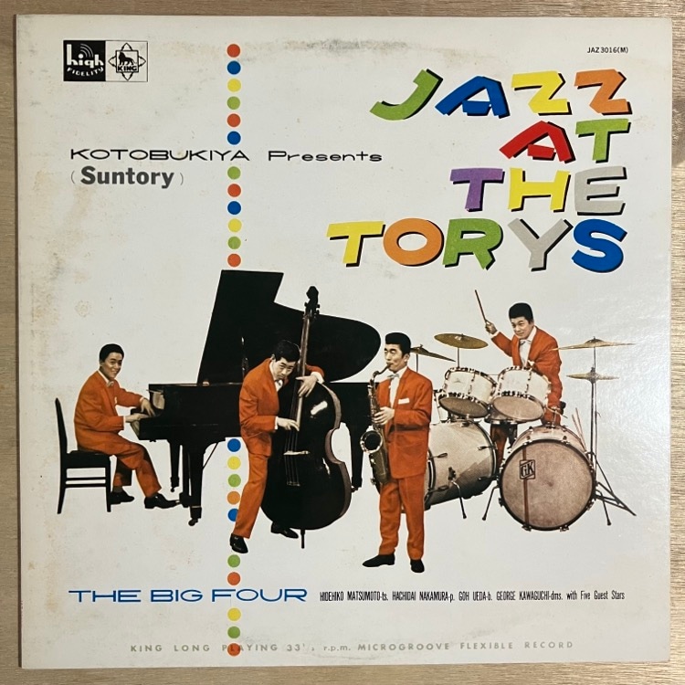 ܽ / JAZZ AT THE TORYSSALEʡ