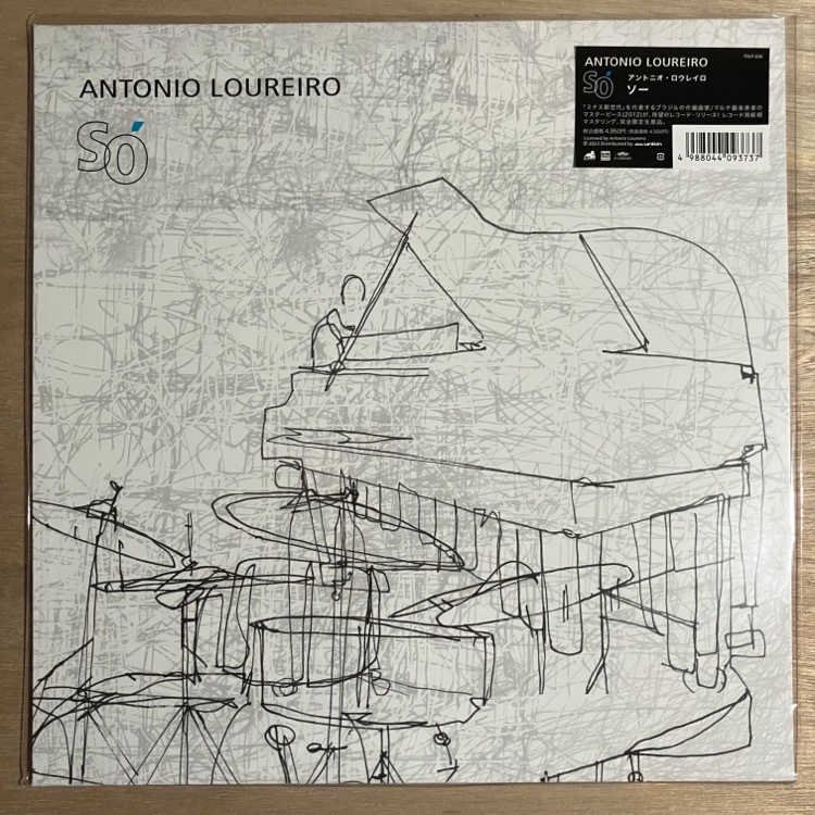 ANTONIO LOUREIRO / SO【SALE価格】 | JAZZ | 京都市河原町五条