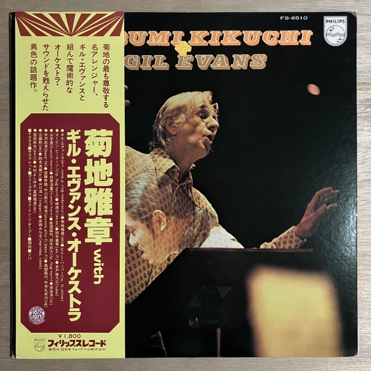 GIL EVANS & MASABUMI KIKUCHI / S.T.��SALE���ʡ�