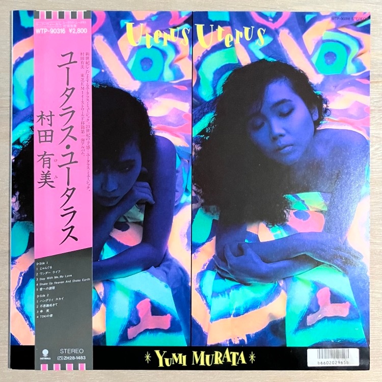 ¼ͭ / 桼饹桼饹SALEʡ