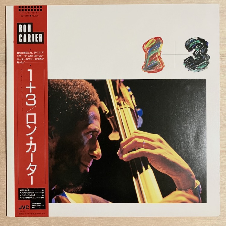 JAZZ レコード 4セット　ジョシュア・ブレイクストーン / ロン・カーター JAZZ レコード 4セット ジョシュア・ブレイクストーン / ロン