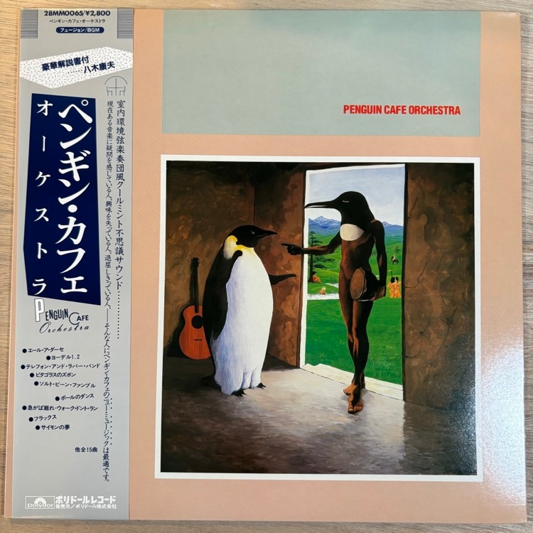 PENGUIN CAFE ORCHESTRA / S.T.��SALE���ʡ�