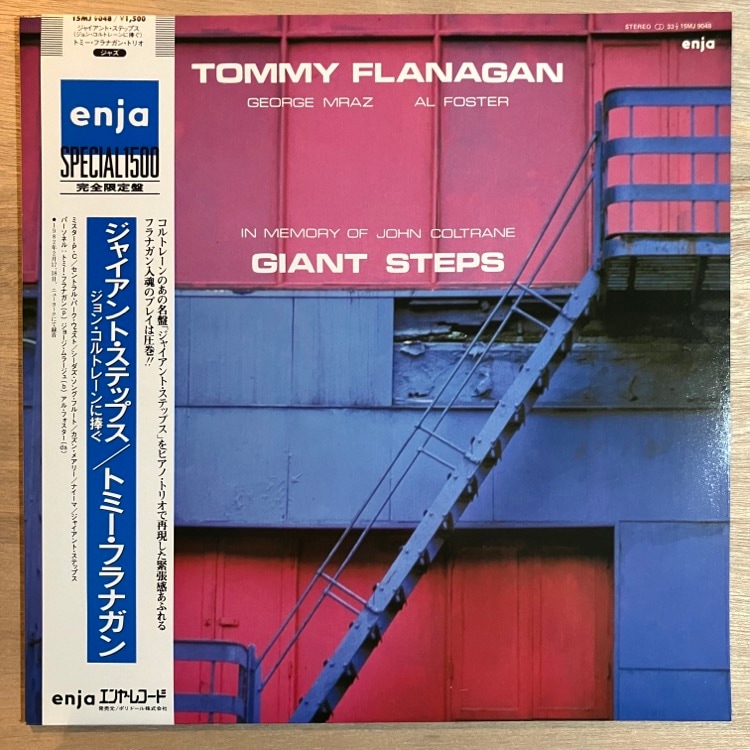TOMMY FLANAGAN / GIANT STEPS