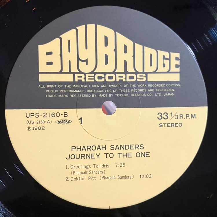PHAROAH SANDERS / JOURNEY TO THE ONE | JAZZ | 京都市河原町