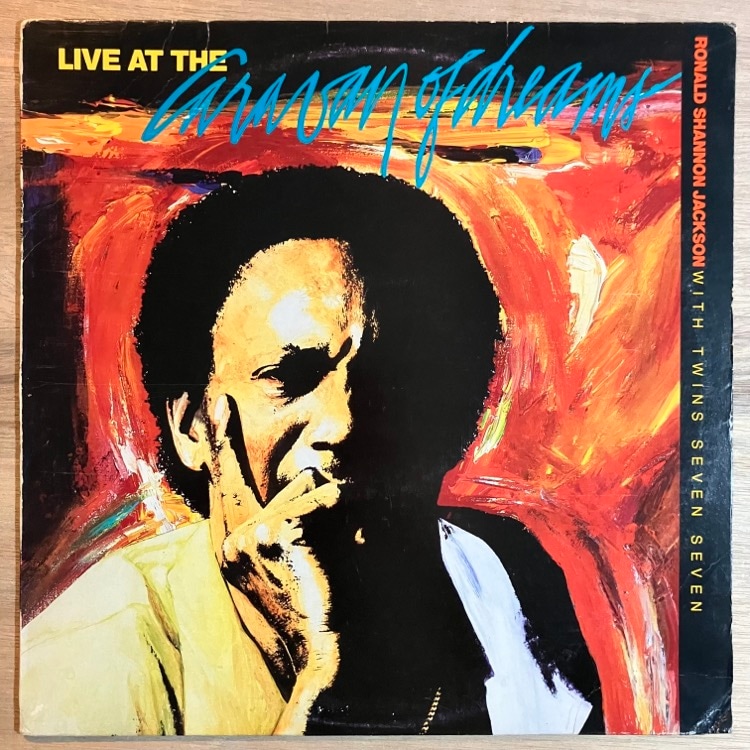 RONALD SHANNON JACKSON / LIVE AT THE CARAVAN OF DREAMS