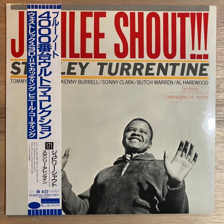 STANLEY TURRENTINE / JUBILEE SHOUT