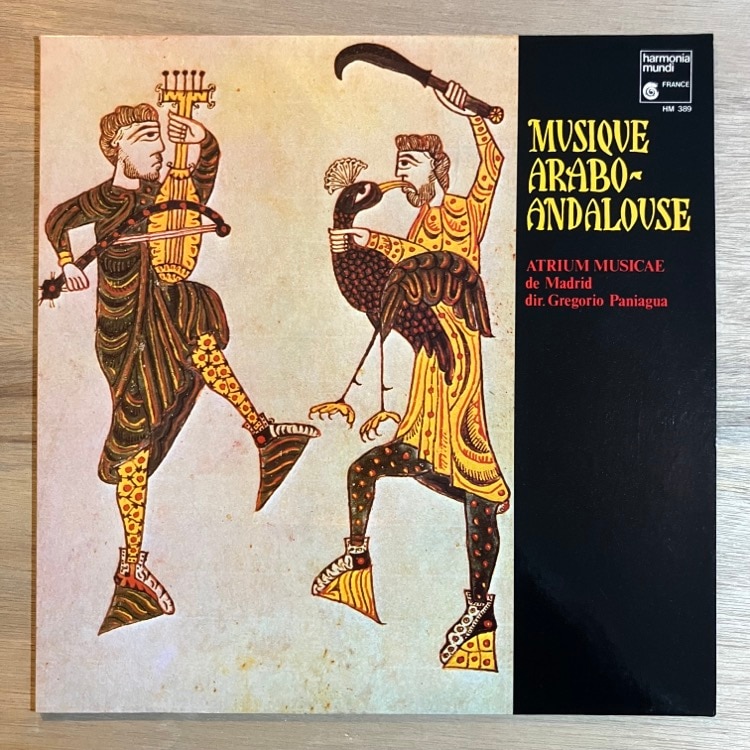 GREGORIO PANIAGUA / MUSIQUE ARABO-ANDALOUSE