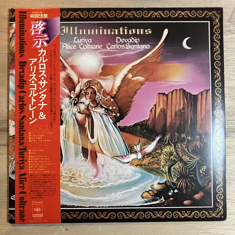 CARLOS SANTANA & ALICE COLTRANE / ILLUMINATIONS