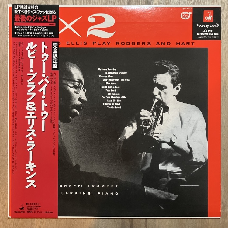 RUBY BRAFF & ELLIS LARKINS / TWO BY TWO