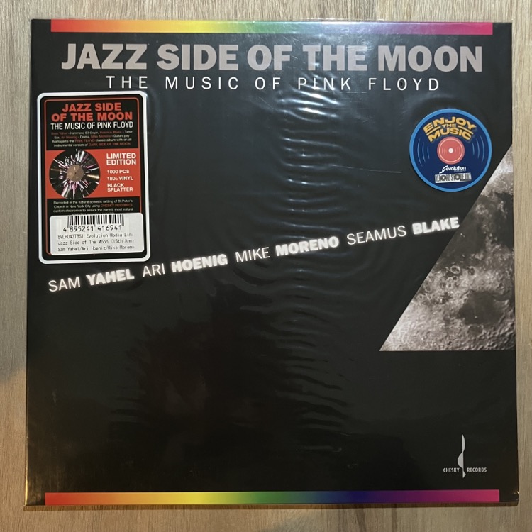 SAM YAHEL / JAZZ SIDE OF THE MOON - THE MUSIC OF PINK FLOYD