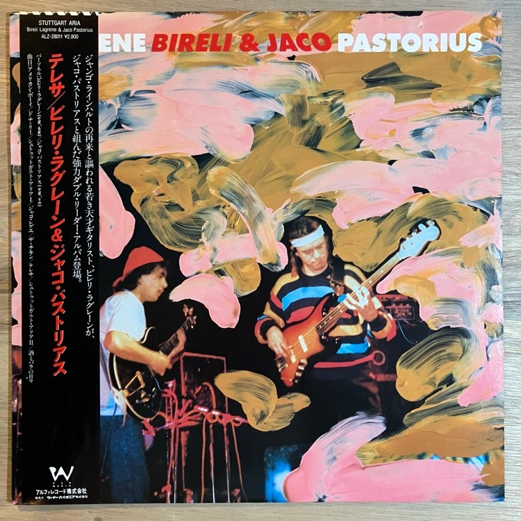 JACO PASTORIUS & BIRELI LAGRENE / BIRELI & JACO