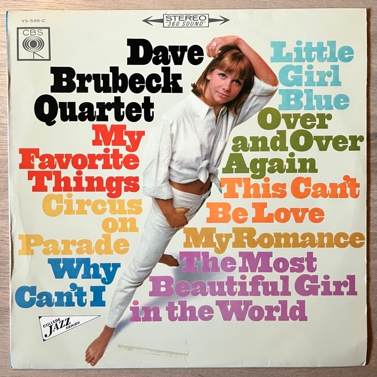 DAVE BRUBECK / MY FAVORITE THINGS