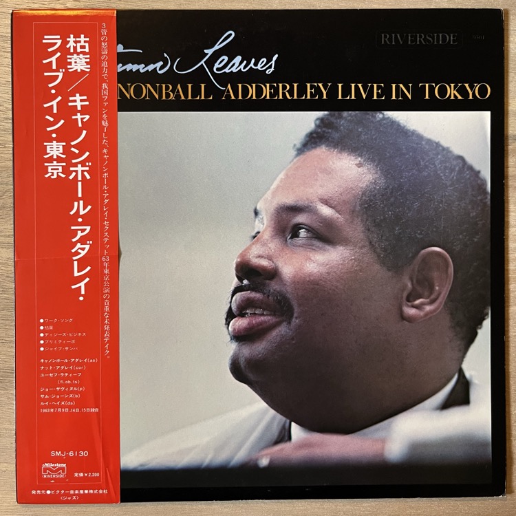 CANNONBALL ADDERLEY / AUTUMN LEAVES - LIVE IN TOKYO