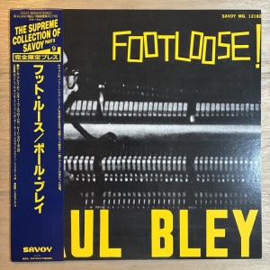 PAUL BLEY / FOOTLOOSE