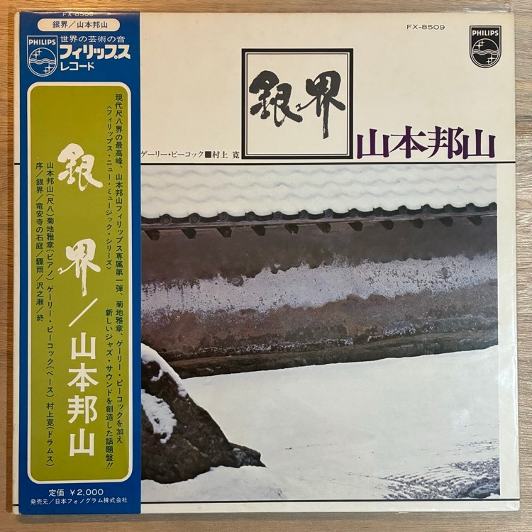 ����ˮ�� / �䳦