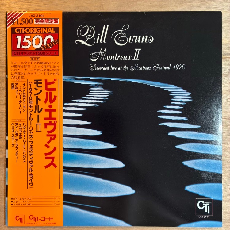 BILL EVANS / MONTREUX II