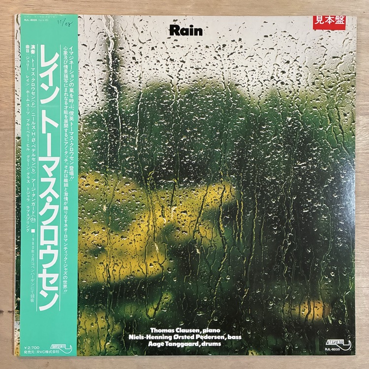 THOMAS CLAUSEN / RAIN