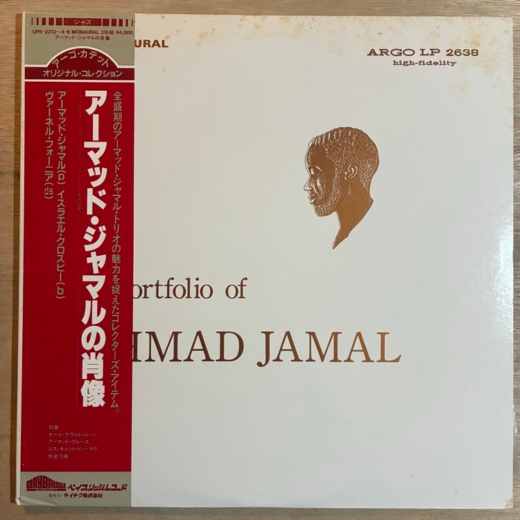 AHMAD JAMAL / PORTFOLIO OF