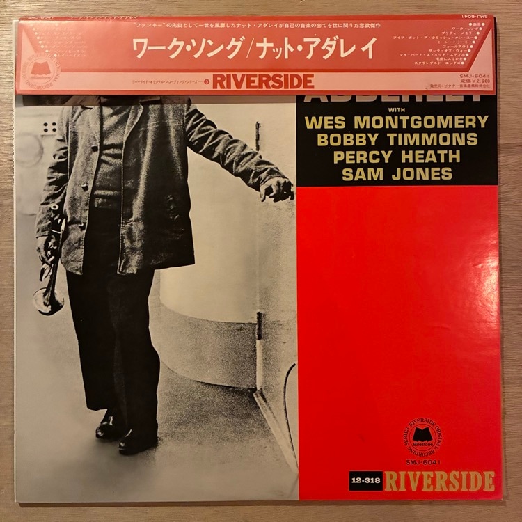 NAT ADDERLEY / WORK SONG