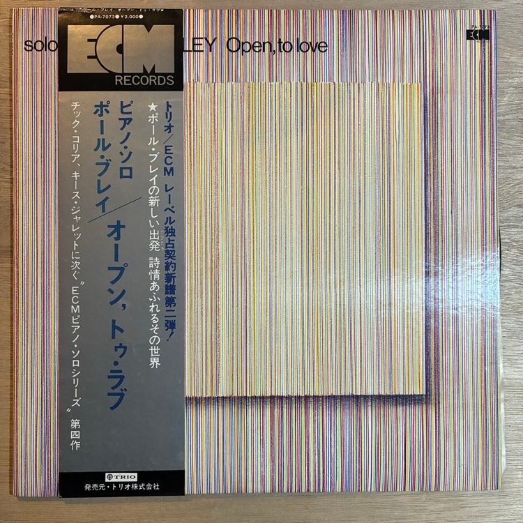 PAUL BLEY / OPEN TO LOVE